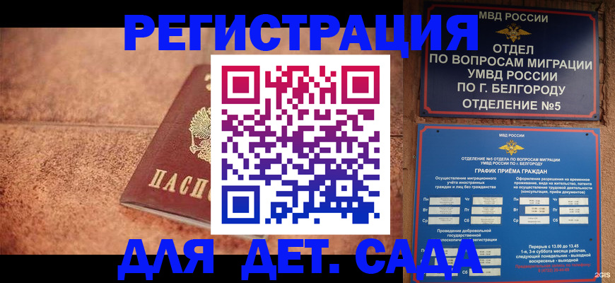 регистрация для школы в Татарстане