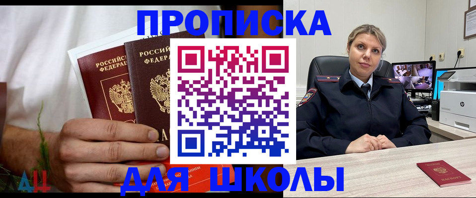 временная регистрация гарантия в Татарстане